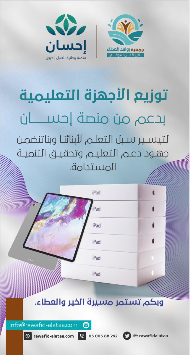 صور لبعض الانشطة 2.jpg