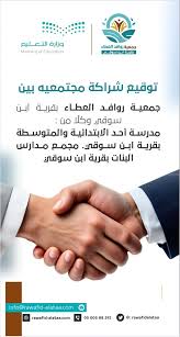 صور لبعض الانشطة 3.jpg