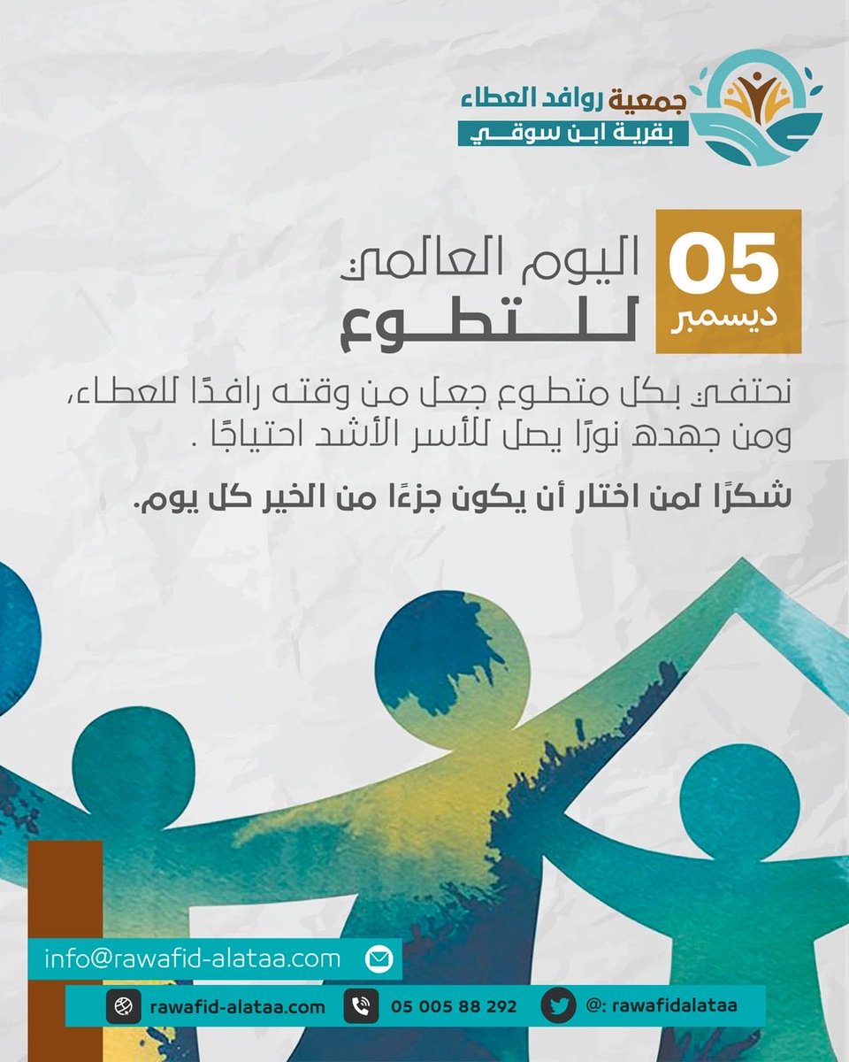 صور لبعض الانشطة 5.jpg